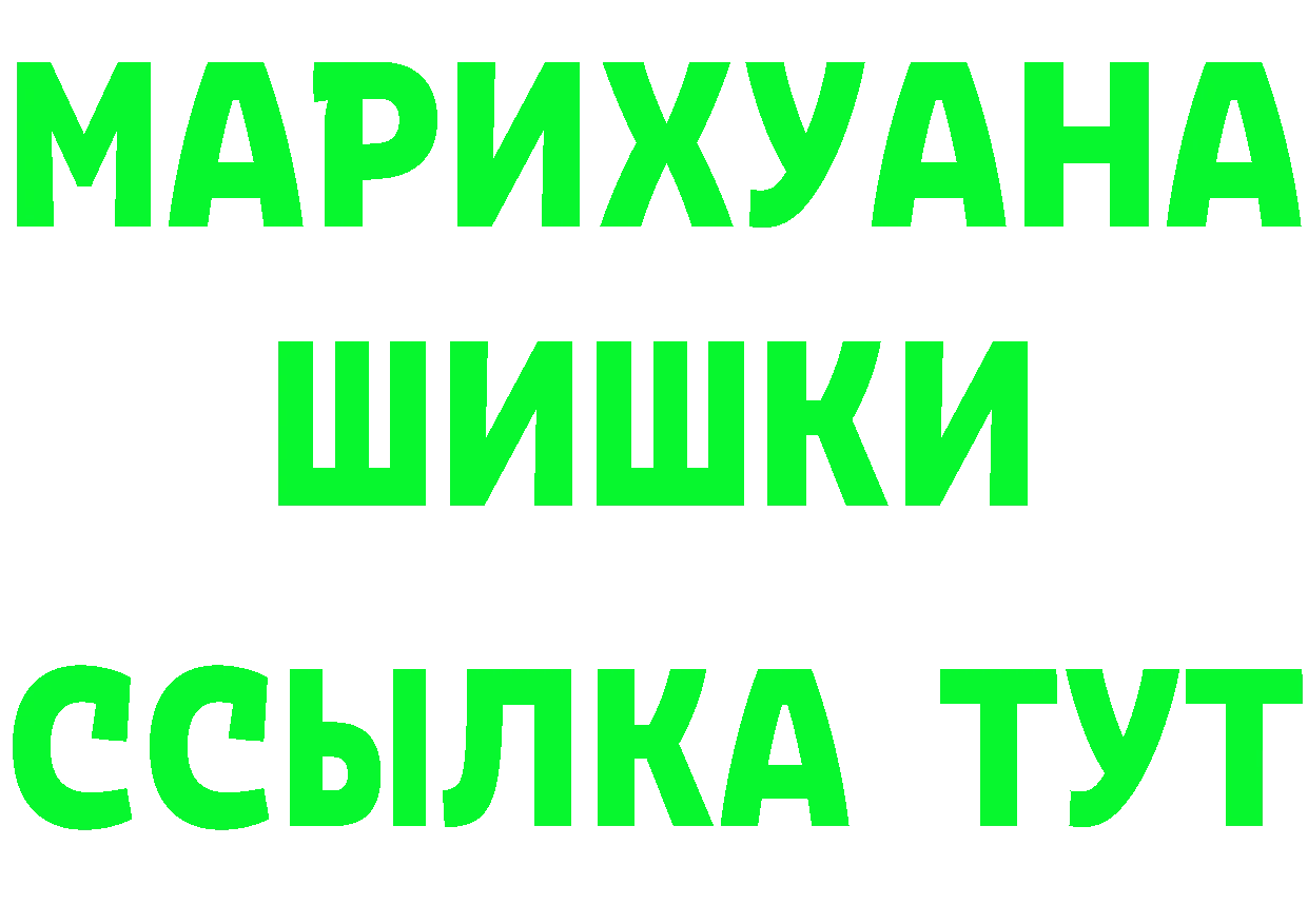 Где продают наркотики? это официальный сайт Сосновка